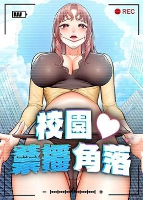 歪歪漫画网页版官网入口韩漫精选